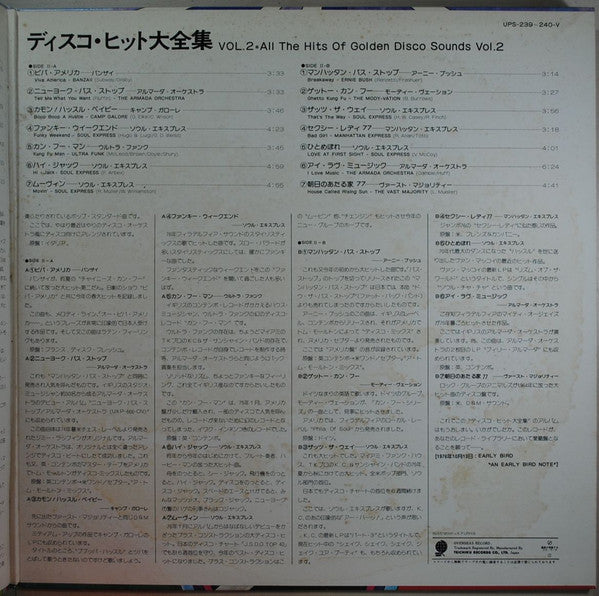 All The Hits Of Golden Disco Sounds Vol. 1