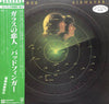 Badfinger - Airwaves (LP, Album, Promo) - Very Good Plus (VG+) / Very Good (VG)