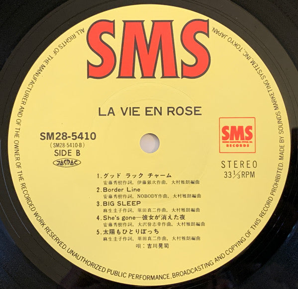 La Vie En Rose