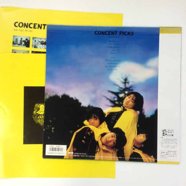 Release: Ha･Tsu･Mi･Mi-Vinyl-Japan-1986-C28A0483-6440116