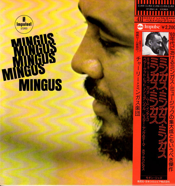 Mingus Mingus Mingus Mingus Mingus