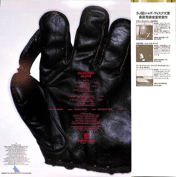 Master Release: Glove by Roland Hanna