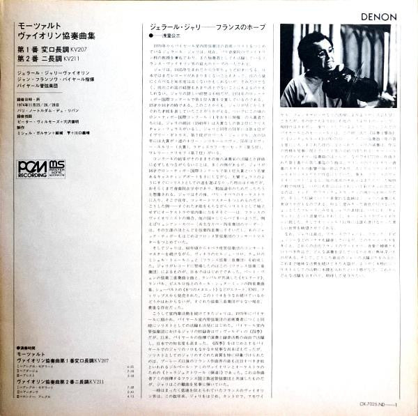 Deux Concertos Pour Violon Et Orchestre Nº 1 et Nº 2