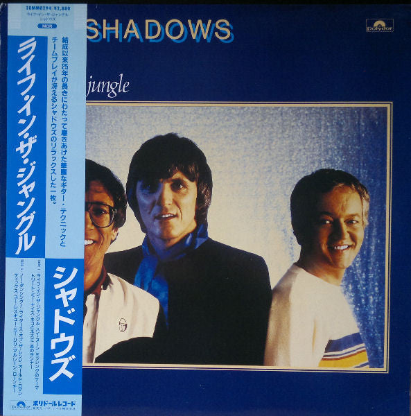 Master Release: Life In The Jungle by The Shadows