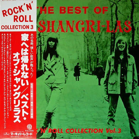 Master Release: Golden Hits Of The Shangri-Las by The Shangri-Las