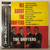 The Drifters - All About The Drifters (Vinyl, LP, Compilation, Stereo) Very Good Plus (VG+) / Very Good Plus (VG+)