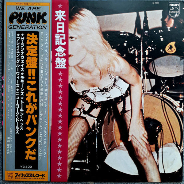 Master Release: We Are Punk Generation by Various