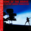 Laurie Anderson - Home Of The Brave (Vinyl, LP, Album) Very Good Plus (VG+) / Very Good Plus (VG+)