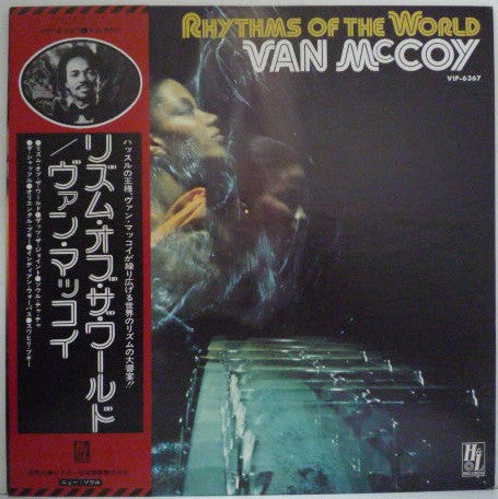 Master Release: Rhythms Of The World by Van McCoy