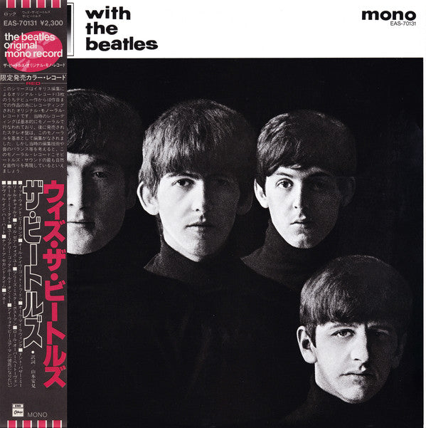 Release: With The Beatles-Vinyl-Japan-1982-EAS-70131-4088460