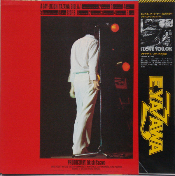 Release: A Day-Vinyl-Japan-1976-25AH 35-6875291