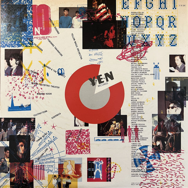 Release: Yen卒業記念アルバム-Vinyl, Vinyl-Japan-1985-YLR-35001~2-3550216