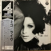 Mieko Hirota - Miko Live (LP, Album, Quadraphonic) - Very Good (VG) / Very Good Plus (VG+)