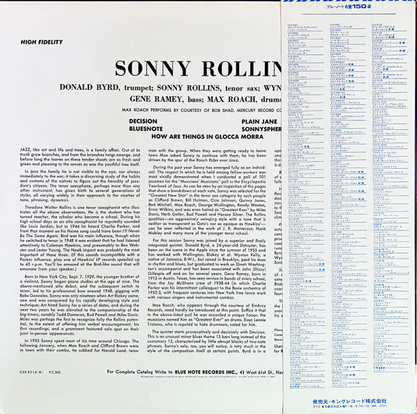 Sonny Rollins = ソニー・ロリンズ
