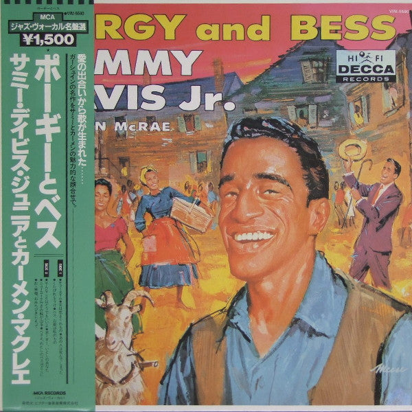 Master Release: Porgy And Bess by Carmen McRae