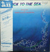 Bingo Miki & The Inner Galaxy Orchestra - Back To The Sea (LP, Album) - Very Good Plus (VG+) / Good Plus (G+)