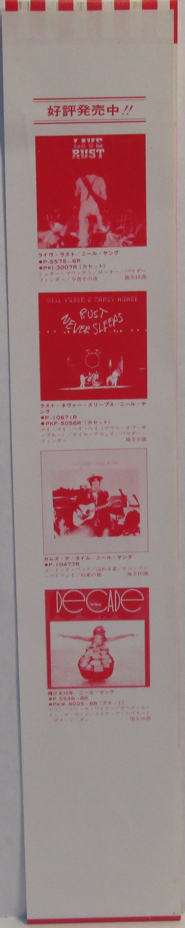 Hawks & Doves = タカ派とハト派