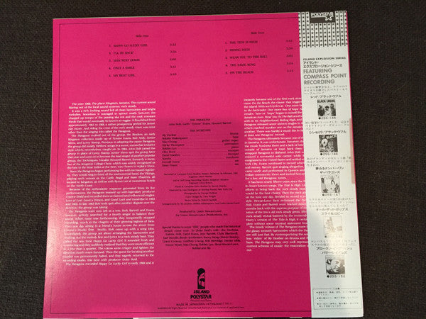 Release: Sly & Robbie Meet The Paragons-Vinyl-Japan-1982-25S-147, 25S-147-8332324