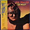 Joe Walsh - So What (LP, Album) - Very Good Plus (VG+) / Good Plus (G+)