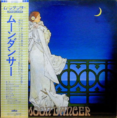 Master Release: Moondancer by Moondancer