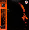 The Milt Jackson Quartet - Statements (LP, Album, Reissue, Stereo) - Near Mint (NM or M-) / Very Good Plus (VG+)