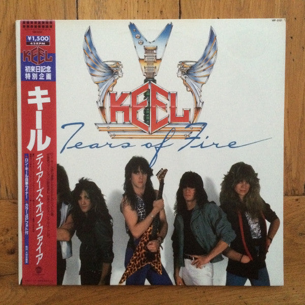 Release: Tears Of Fire-Vinyl-Japan-1986-VIP-5121-9156992