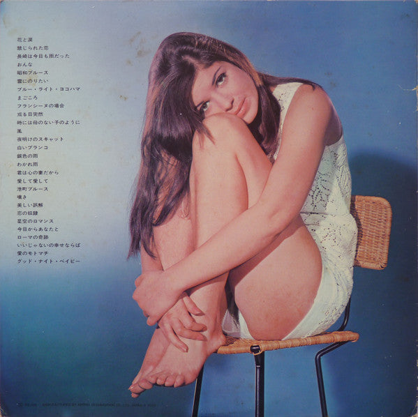 Release: Unknown Release-Vinyl-Japan-1970-MR 9044/5-9079438