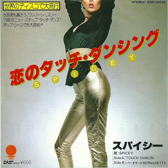Release: Touch Dancin'-Vinyl-Japan-1978-EWR-20532-2841707