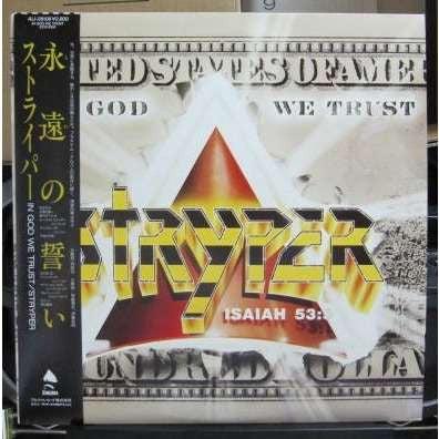 In God We Trust