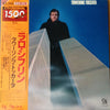 Lalo Schifrin - Towering Toccata (Vinyl, LP, Album, Limited Edition, Reissue) Very Good (VG) / Very Good Plus (VG+)