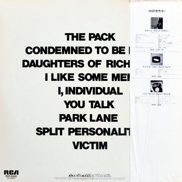 Release: I, Individual-Vinyl-Japan-1978-RVP-6330-8854386