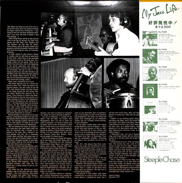 Master Release: Introducing Doug Raney by Doug Raney Quartet