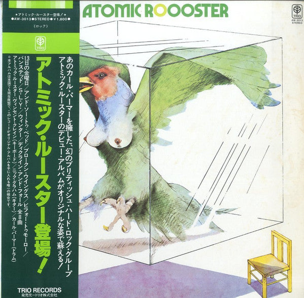 Master Release: Atomic Roooster by Atomic Rooster