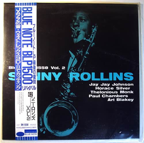 Release: Volume 2-Vinyl-Japan-1990-BN 1558, BLP 1558-7181622