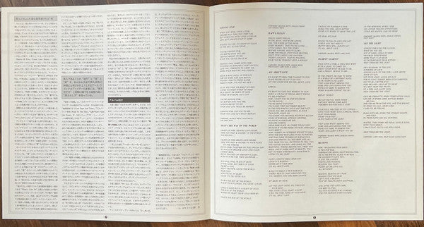 That's The Way Of The World