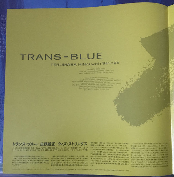 Trans-Blue