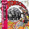 Motörhead - Motorschool (Vinyl, 12