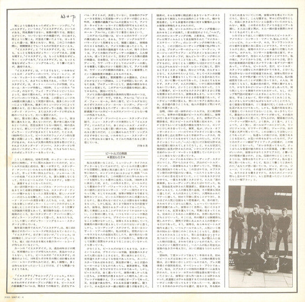 Love Songs = ラヴ・ソングス