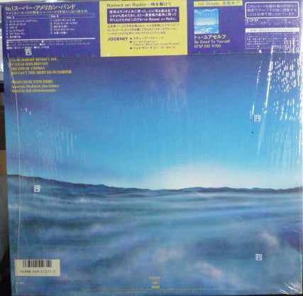 Release: Raised On Radio-Vinyl-Japan-1986-28AP 3177-5042716
