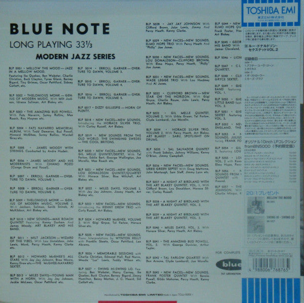 Master Release: Lou Donaldson Sextet Volume 2 by Lou Donaldson Sextet