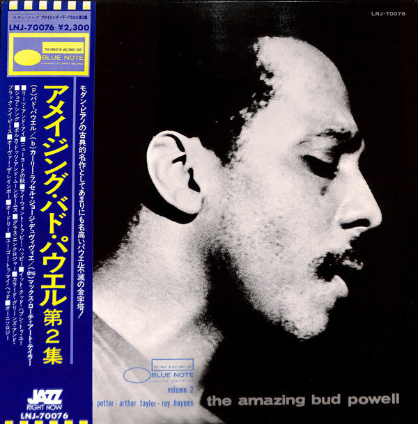 The Amazing Bud Powell, Volume 2
