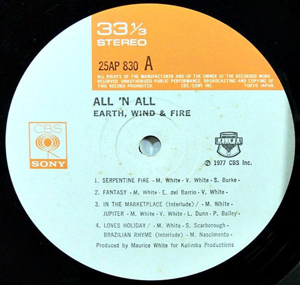 All 'N All