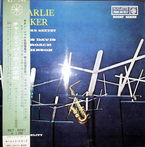 Master Release: All Star Sextet by Charlie Parker