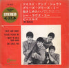The Beatles - Twist And Shout (7