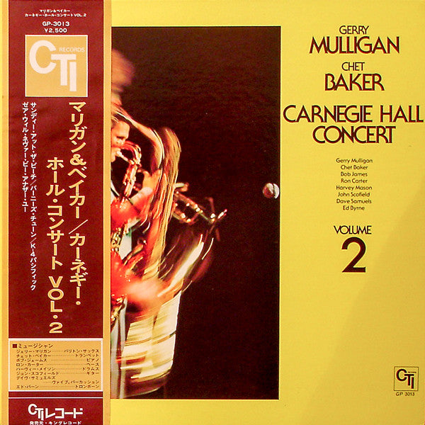 Release: Carnegie Hall Concert - Volume 2-Vinyl-Japan-1975-GP3013-8496819