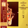 Gerry Mulligan - Carnegie Hall Concert - Volume 2 (LP, Album) - Very Good Plus (VG+) / Very Good Plus (VG+)