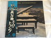 Supertramp - Even In The Quietest Moments... (Vinyl, LP, Album, Promo) Very Good Plus (VG+) / Very Good Plus (VG+)