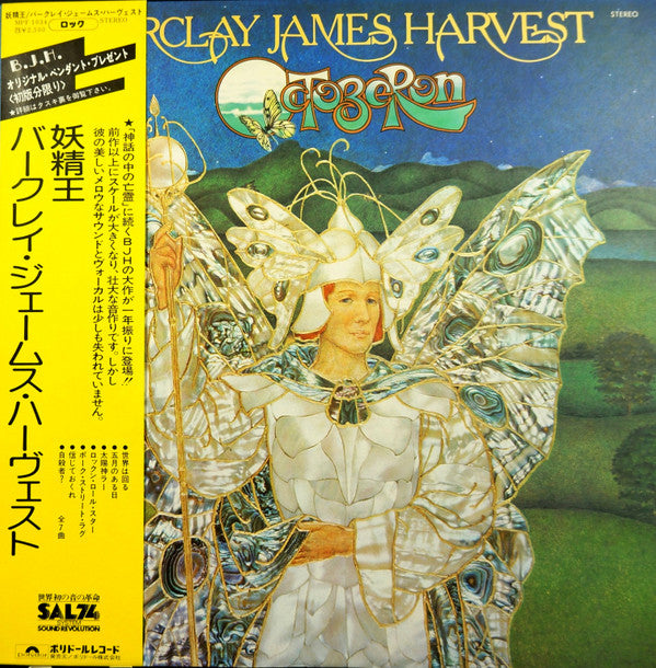 Release: Octoberon-Vinyl-Japan-1977-MPF 1034-7832028