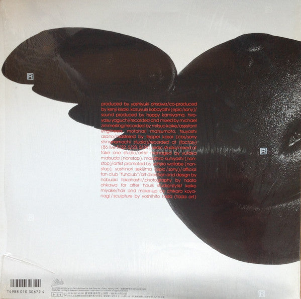 Release: Life-Vinyl-Japan-1986-20・3H-237-8404261