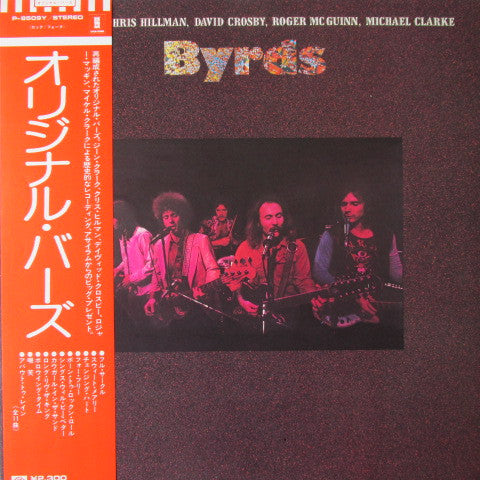 Release: Byrds-Vinyl-Japan-1973-P-8509Y-5804400